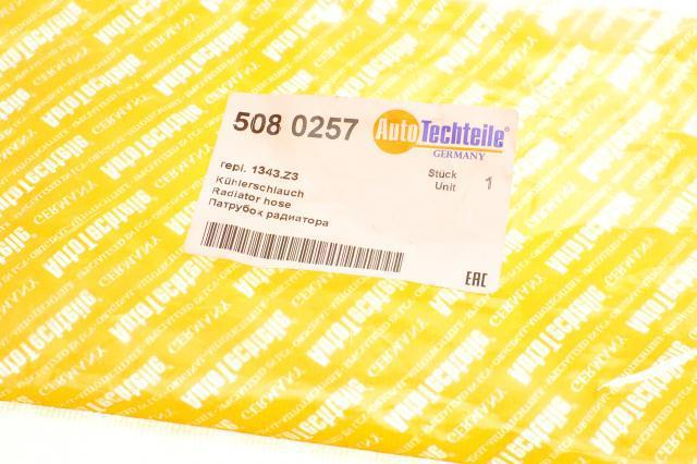 Купить 5080257 Autotechteile Патрубок радиатора