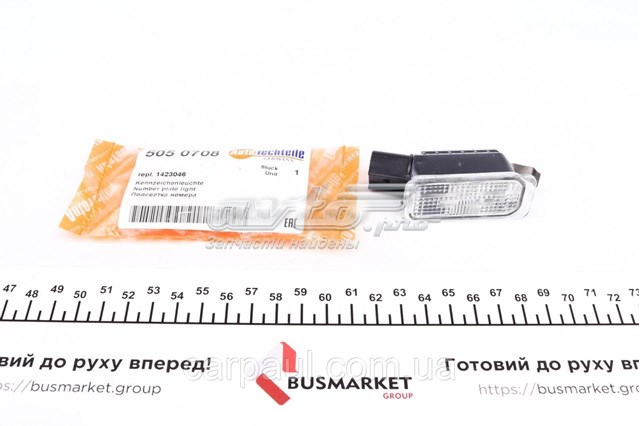 Купить 5050708 Autotechteile Фонарь подсветки номерного знака