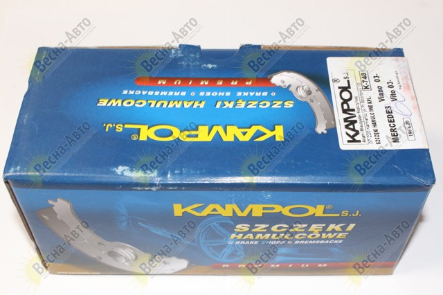 K748 Kampol Тормозные колодки ручника