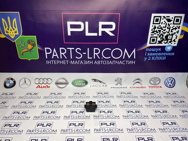  Land Rover LR146847 цена, от 847.46 USD
