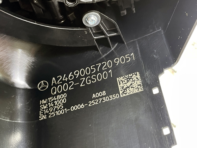 A2469005720 Mercedes Модуль управления (ЭБУ) подрулевыми переключателями