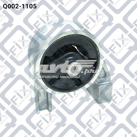 Задняя опора двигателя Q-fix Q0021105 цена, от 28.25 USD