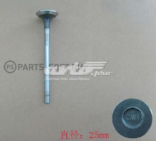  Great Wall 1007012ED01 цена, от 2.15 USD