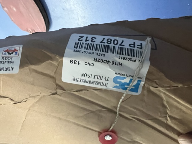Боковая часть передняя правая FPS FP7087312 цена, от 59.98 USD