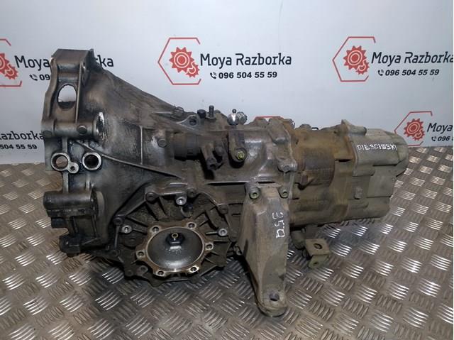Купить CYB VAG МКПП в сборе