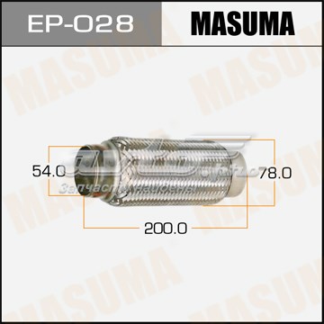 Купить EP028 Masuma Гофротруба выхлопной системы