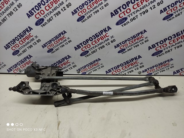  Ford 3M5117504AG цена, от 14.06 USD