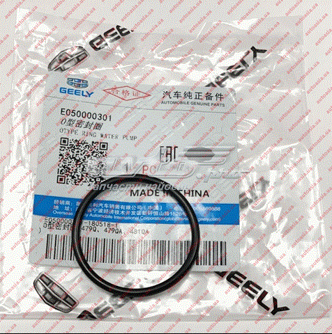 Купить E050000301 Geely 