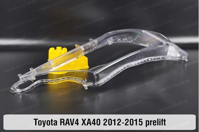 8117042541 Toyota Фара