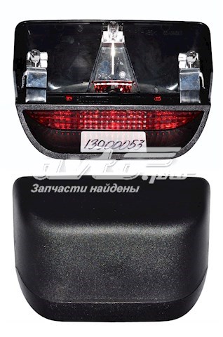 Фонарь сигнала торможения Renault (RVI) 265900027R цена, от 8.06 USD