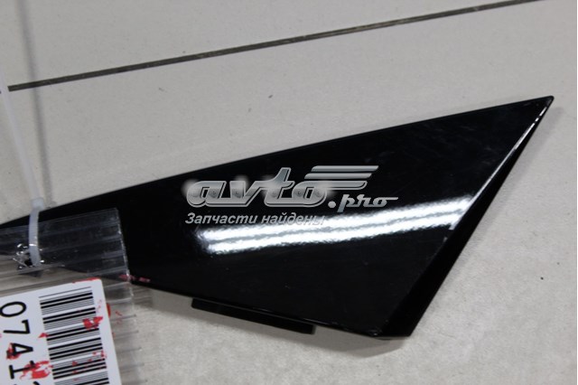 Купить A2577271500 Mercedes 