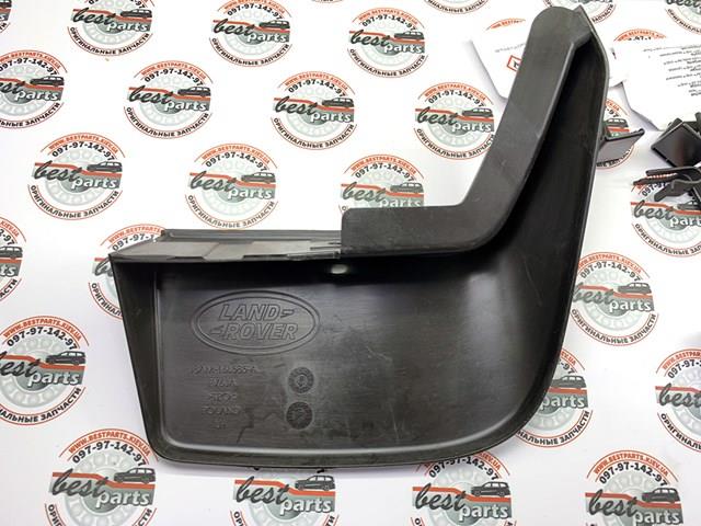 Брызговики передние, комплект Land Rover VPLYP0318 цена, от 144.25 USD