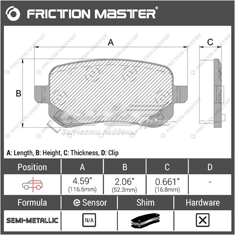 MKD1326 Friction Master Колодки тормозные дисковые комплект