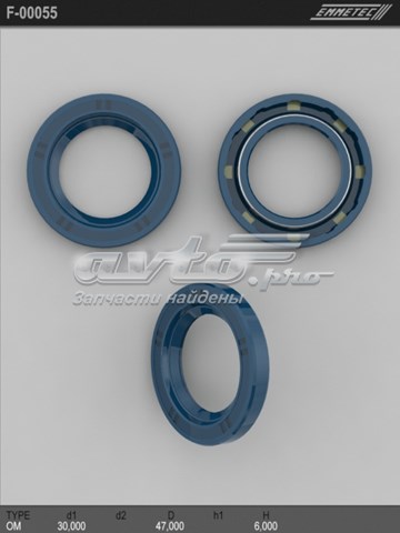 Купить F00055 Emmetec 