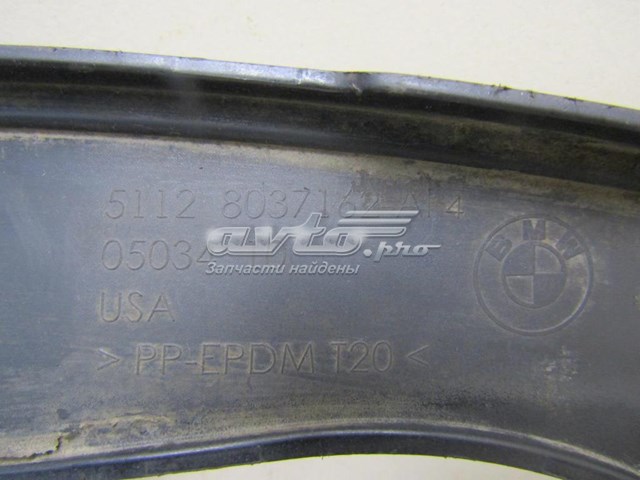  BMW 51128037162 цена, от 25.40 USD