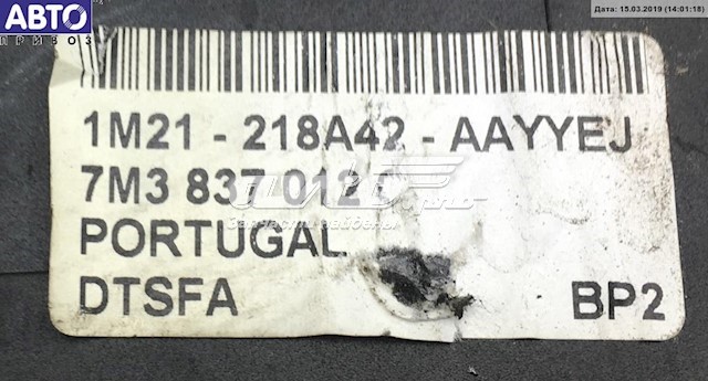 Замок двери водителя на Volkswagen Sharan I 7M8, 7M9, 7M6