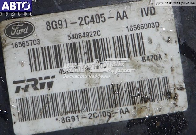  Ford 8G912C405AA цена, от 42.28 USD