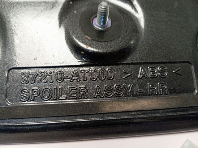  Hyundai/Kia 87210AT000