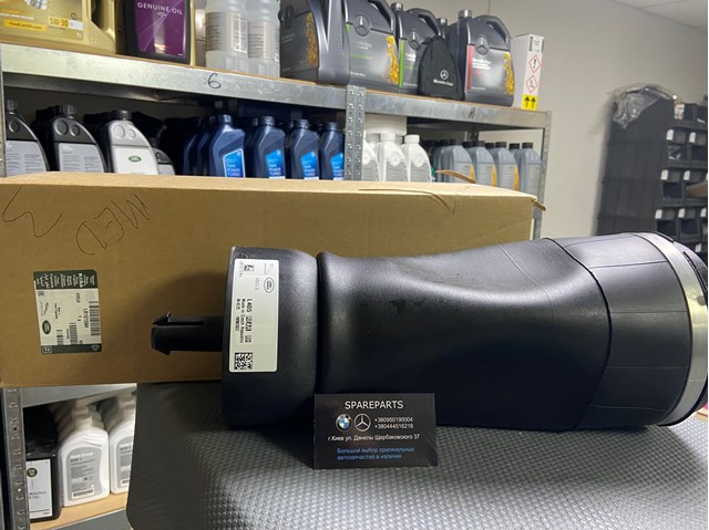 Пневмоподушка/пневморессора моста заднего Land Rover LR101594 цена, от 679.55 USD