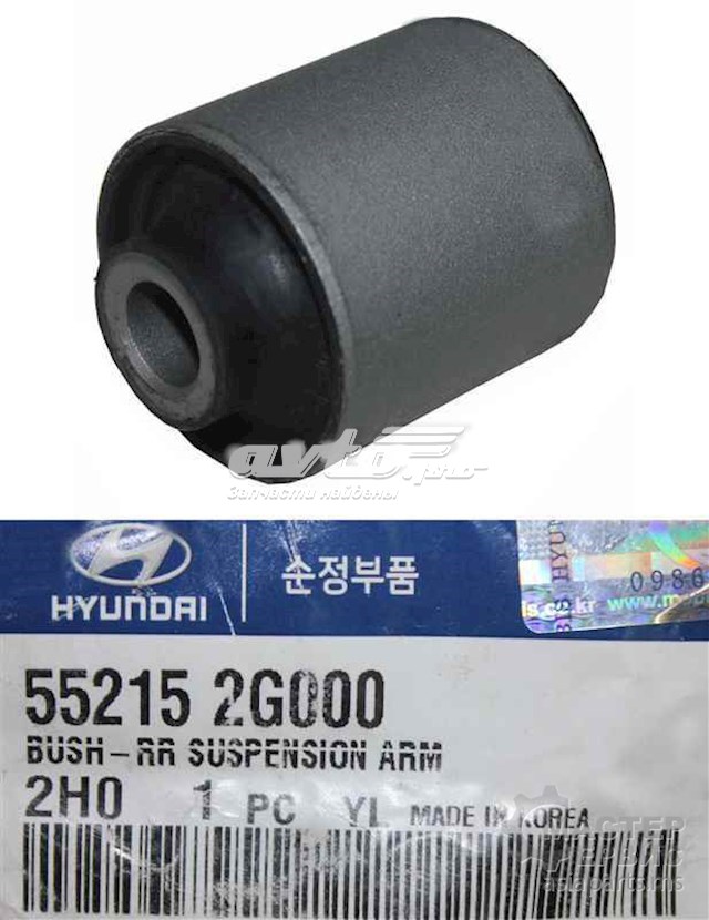 552152G000 Hyundai/Kia bloco silencioso do braço oscilante inferior traseiro