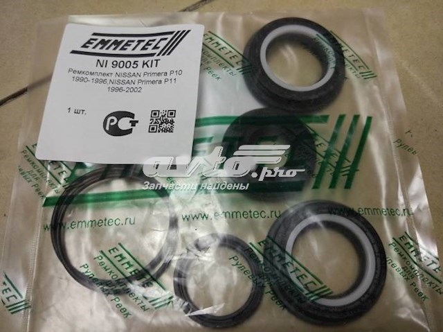 NI9028KIT Emmetec РМК рейки