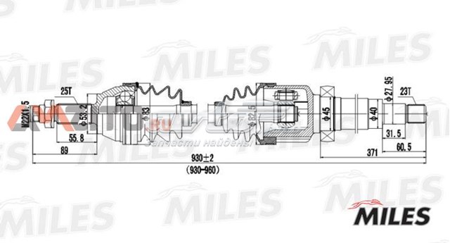 Правая полуось GC02052 Miles