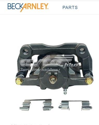  Nissan/Infiniti 41011JE00A цена, от 48.14 USD