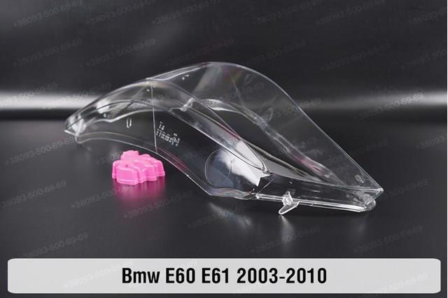 Левая фара 63127044671 BMW