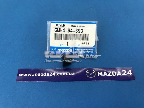 Заглушка отверстия аварийной разблокировки селектора АКПП Mazda GMH464393 цена, от 2.31 USD