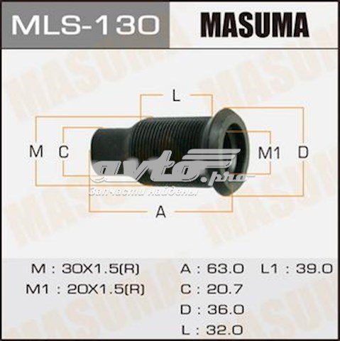 1423350050 Isuzu 