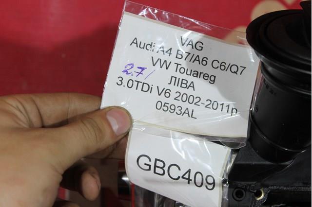 0593AL VAG 