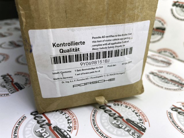 Купить 9Y0698151BJ Porsche 