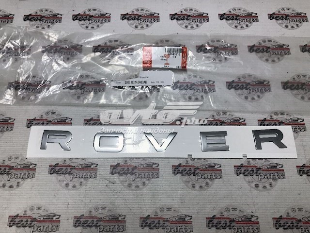 LR045916 Land Rover 