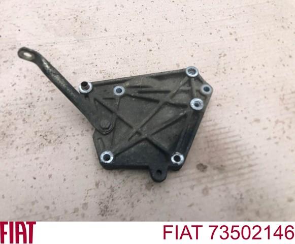  Fiat/Alfa/Lancia 73502146 цена, от 14.65 USD