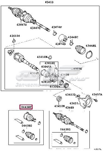 Пыльники ШРУСов передней полуоси, комплект TOYOTA 0443828051