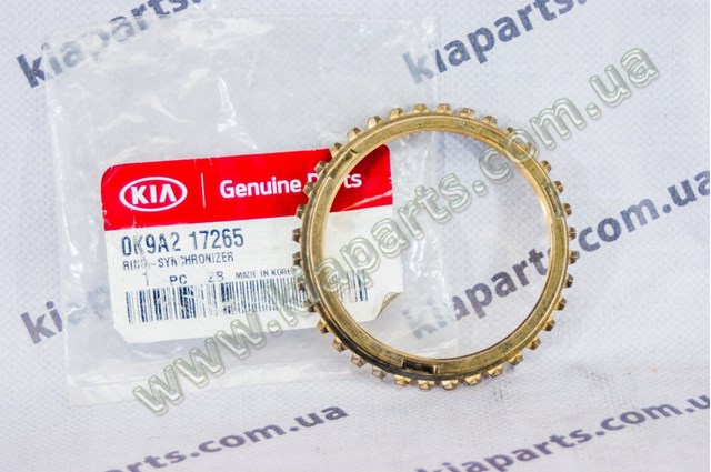 0K9A22860X Hyundai/Kia Поперечная тяга задней подвески