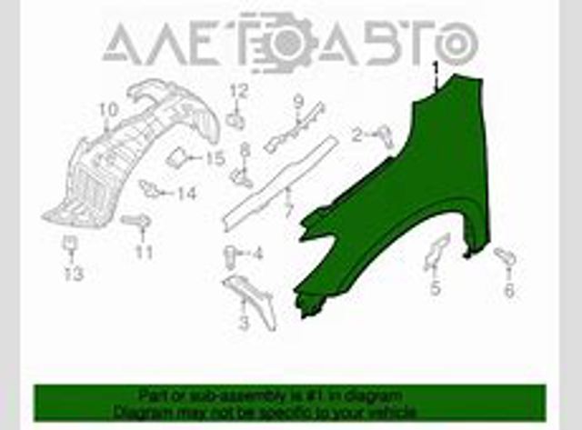 Боковая часть передняя правая FPS FP5059312 цена, от 56.93 USD