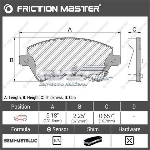 MKD1215 Friction Master Колодки передние