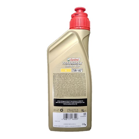 Масло в коробку Castrol 15D99E