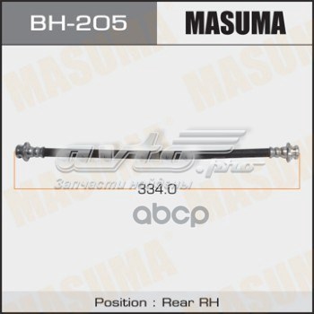 Шланг тормозной задний правый BH205 Masuma