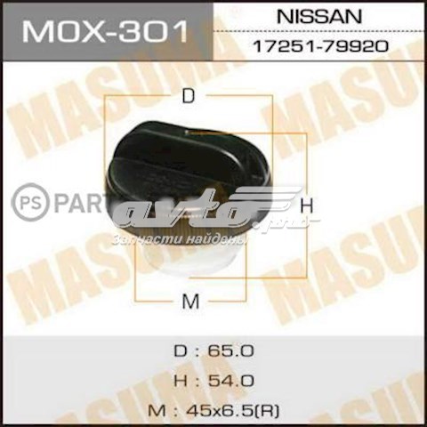 MOX301 Masuma крышка (пробка бензобака)