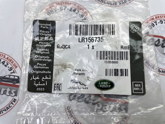  LR156735 Land Rover