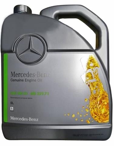 A000989870613 Mercedes 