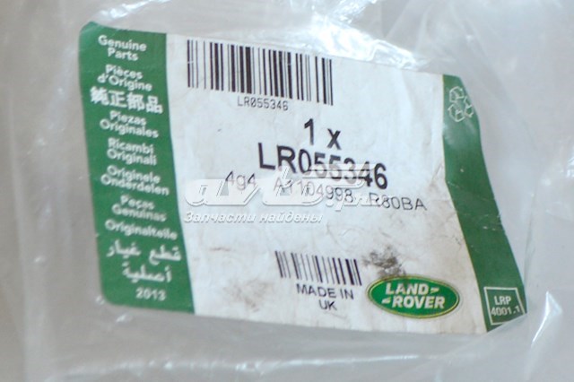 LR055346 Land Rover 