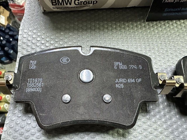 34116890553 BMW Sapatas do freio dianteiras de disco