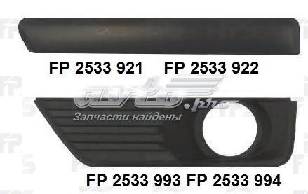 Молдинг бампера переднего правый FPS FP2533922 цена, от 1.99 USD