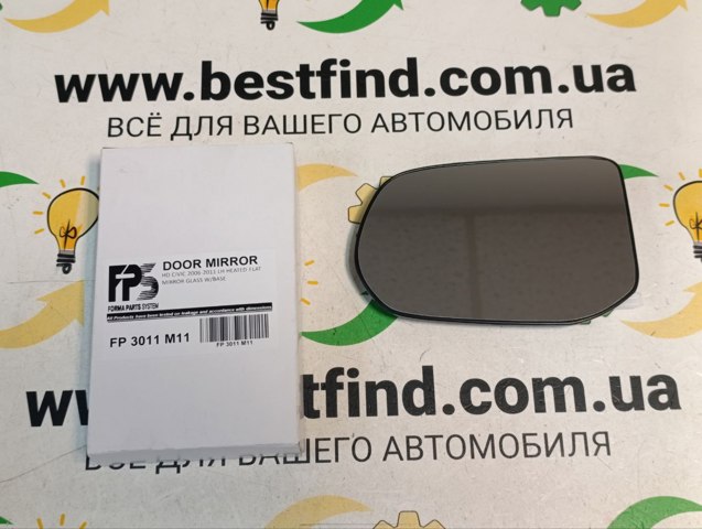 Купить FP3011M11 FPS Стекло зеркала заднего вида, левого
