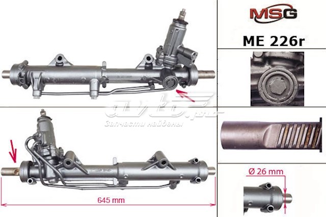 ME226R MSG Rebuilding Управление рулевое в сборе