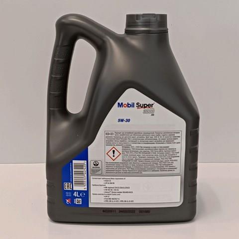 Масло автомобильное Mobil 5W303000XE4L цена, от 50.71 USD