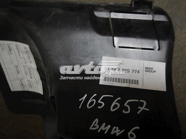  BMW 51747200774 цена, от 184.96 USD